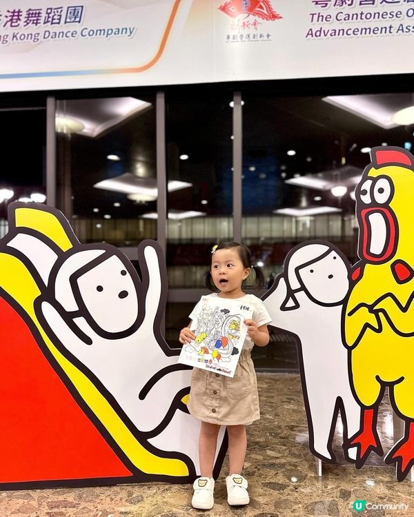 「小明瀡出異世界」😁親子舞蹈表演💃🏻