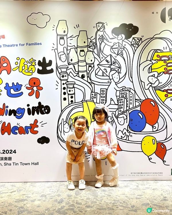 「小明瀡出異世界」😁親子舞蹈表演💃🏻