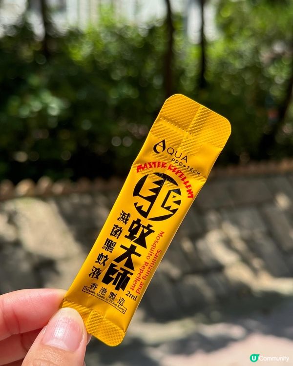 【𝐀𝐐𝐔𝐀 𝐏𝐑𝐎+𝐓𝐄𝐂𝐇 驅蚊大師「唧唧裝」🌈✨】