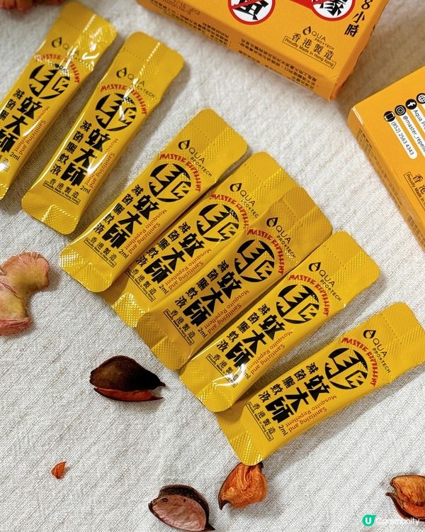 【𝐀𝐐𝐔𝐀 𝐏𝐑𝐎+𝐓𝐄𝐂𝐇 驅蚊大師「唧唧裝」🌈✨】