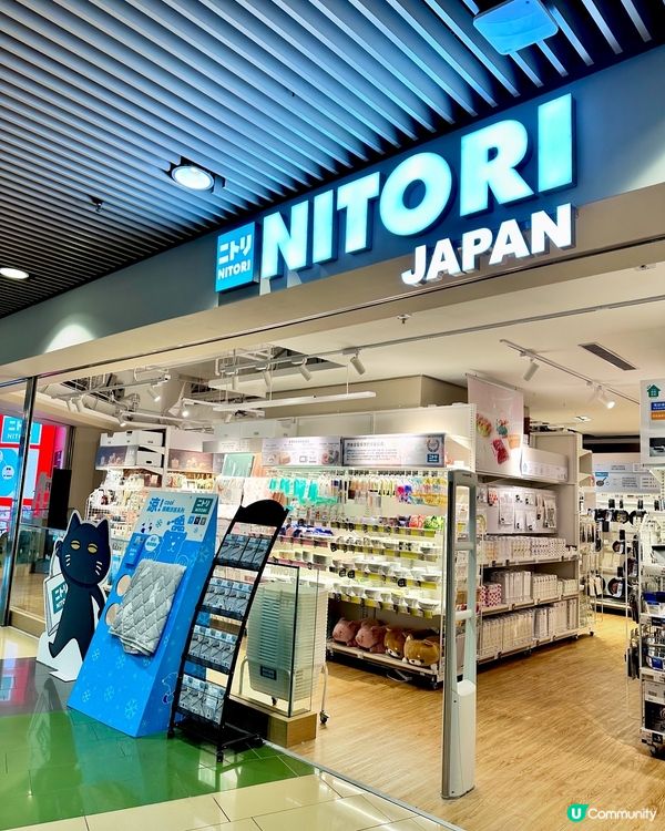 九龍灣NITORI 買200減20