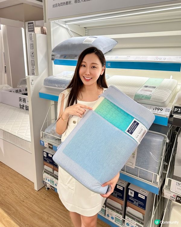 九龍灣NITORI 買200減20