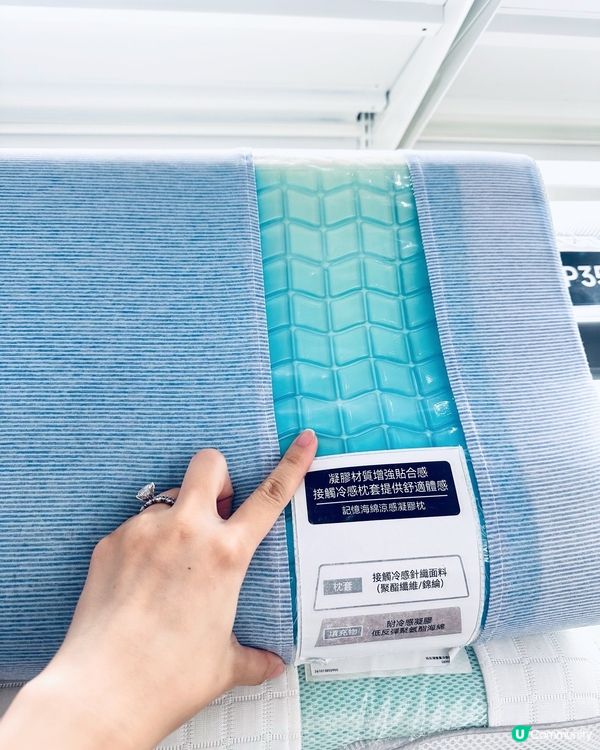 九龍灣NITORI 買200減20