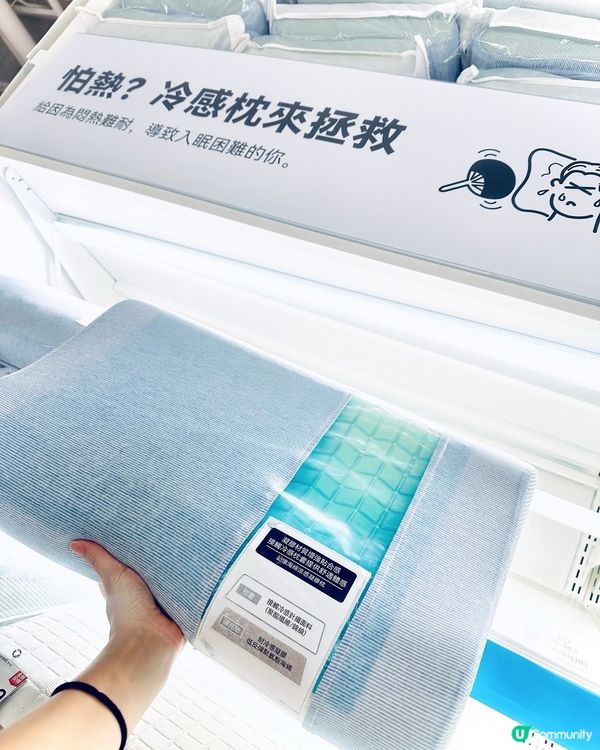 九龍灣NITORI 買200減20