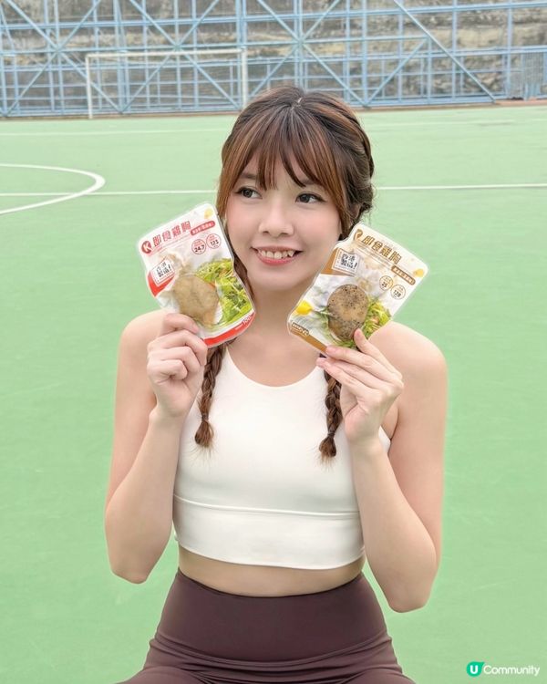 減肥健身必備💪🏻 即食雞胸，低卡高蛋白！😋