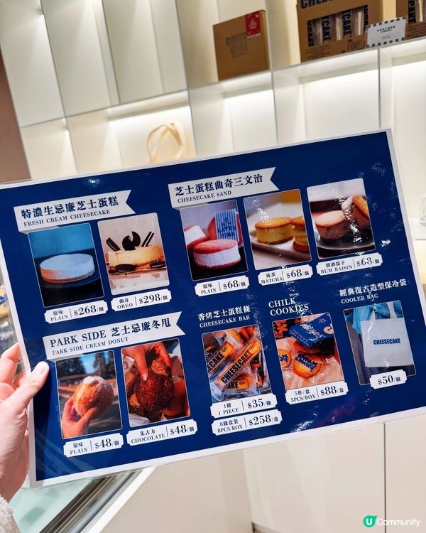 超人氣東京芝士蛋糕🧀登陸尖沙咀❣️