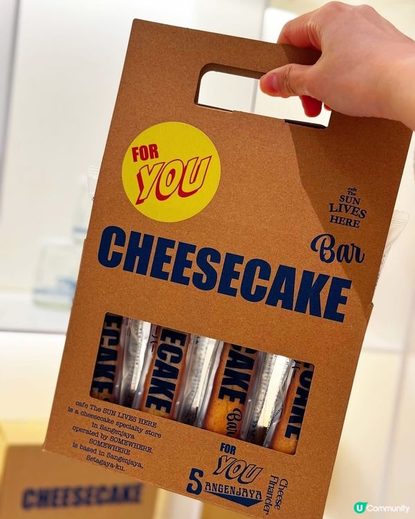 超人氣東京芝士蛋糕🧀登陸尖沙咀❣️