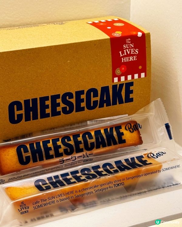 超人氣東京芝士蛋糕🧀登陸尖沙咀❣️