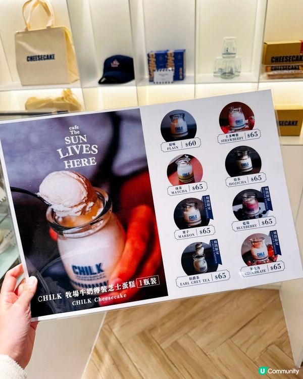 超人氣東京芝士蛋糕🧀登陸尖沙咀❣️