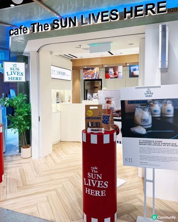 超人氣東京芝士蛋糕🧀登陸尖沙咀❣️