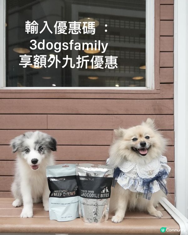 澳洲凍乾食品限定優惠