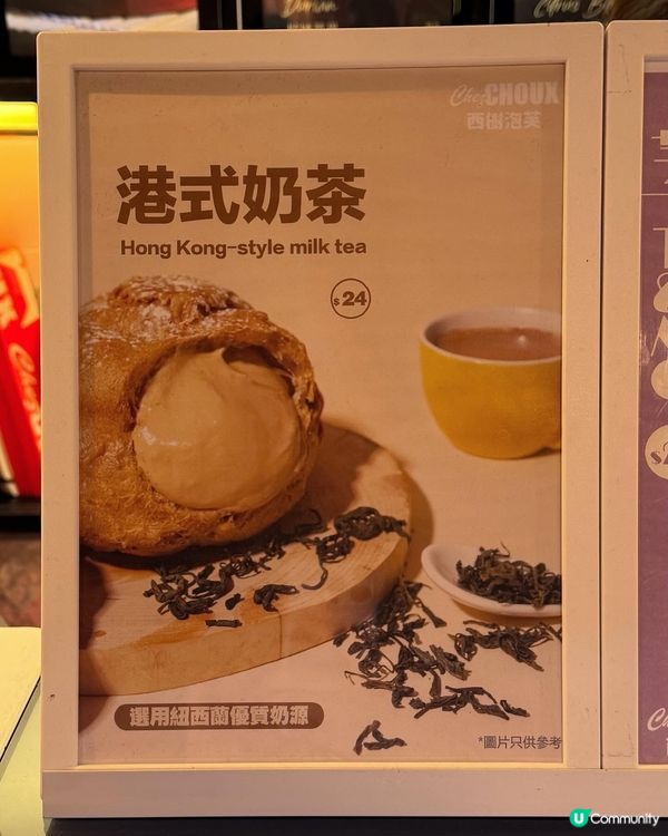 西樹泡芙聖誕限定🎅🏻榛子味聖誕老人造型超正😋