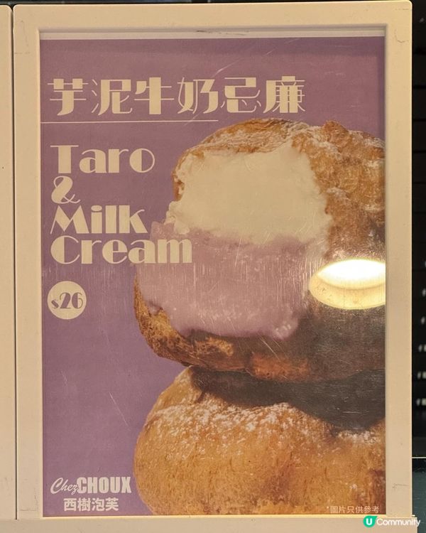 西樹泡芙聖誕限定🎅🏻榛子味聖誕老人造型超正😋