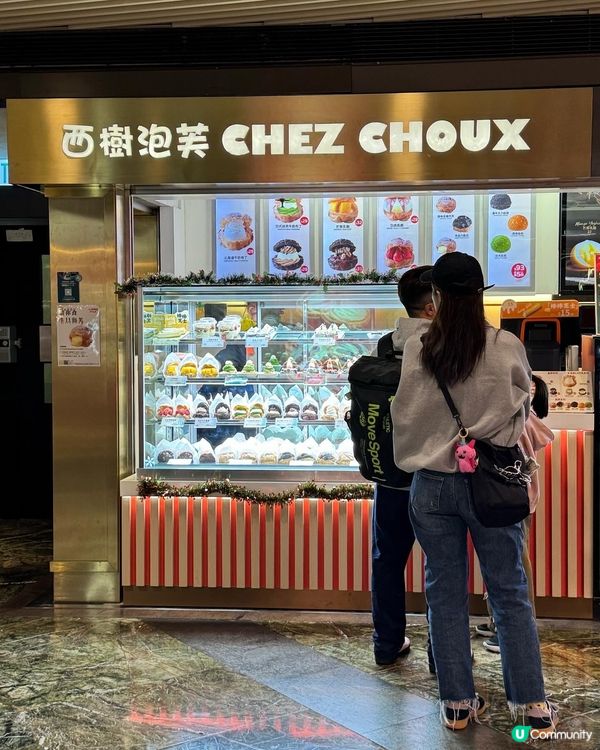 西樹泡芙聖誕限定🎅🏻榛子味聖誕老人造型超正😋