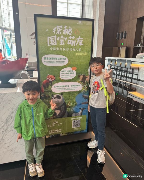 【深圳親子遊 ｜ 光明區天花板玩樂行程 】