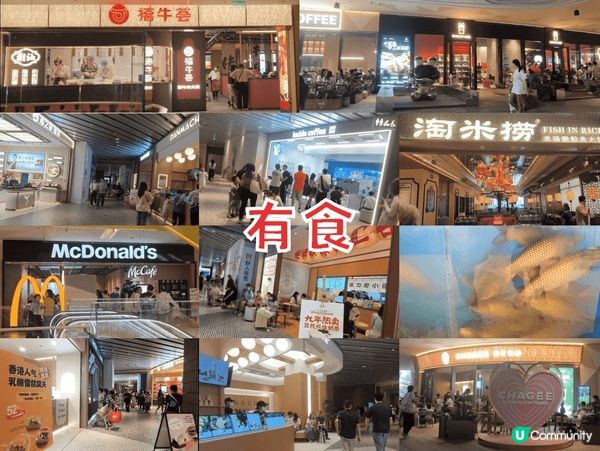 深圳全新巨無霸商場K11 ECOAST一日遊 商場有馬騎！