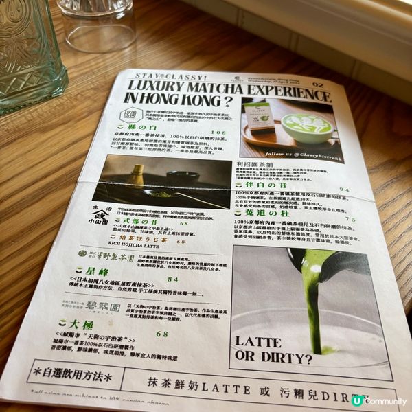 堅尼地城•法式風情Cafe 環境食物精緻