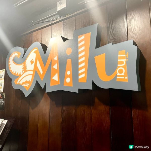 銅鑼灣•滋味泰菜 必食火山骨三色咖喱