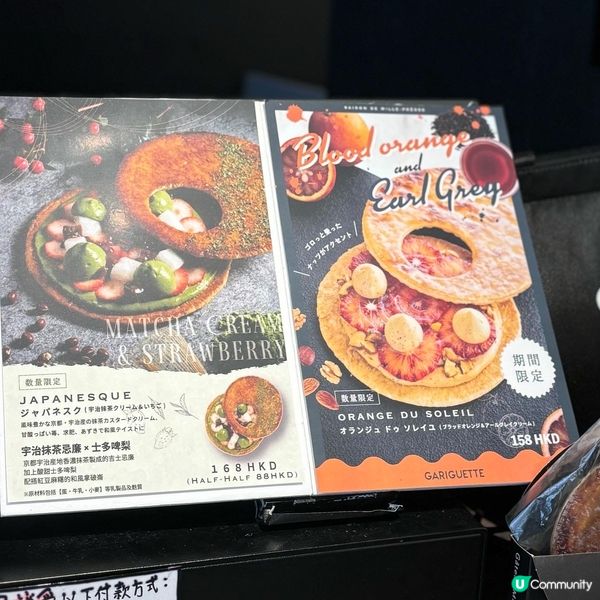 日本人氣法式千層酥