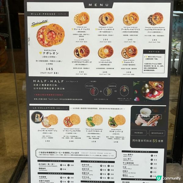 日本人氣法式千層酥