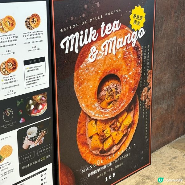 日本人氣法式千層酥