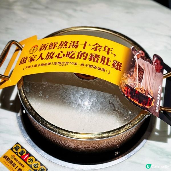 👑 𝐓𝐎𝐏 𝟏火鍋! 北上必吃推介