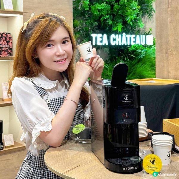 🔥 美食展必買! 𝐓𝐄𝐀 𝐂𝐇𝐀̂𝐓𝐄𝐀𝐔翻嚟啦