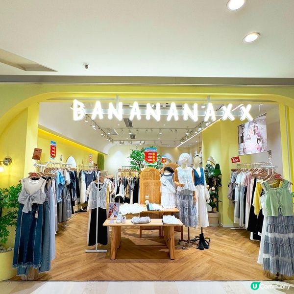 😍 甜美風服裝店推介