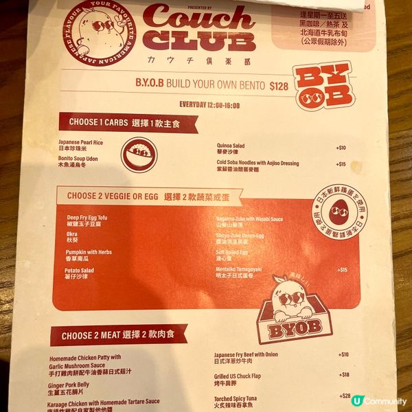 銅鑼灣•悠閑寵物友善Cafe