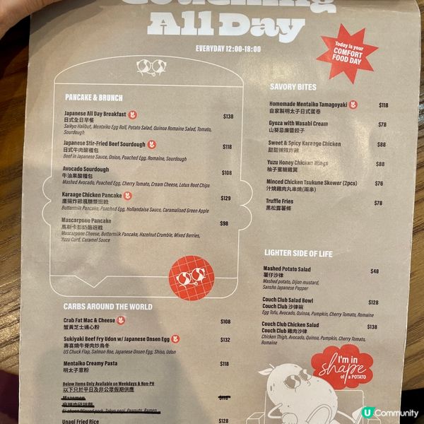 銅鑼灣•悠閑寵物友善Cafe