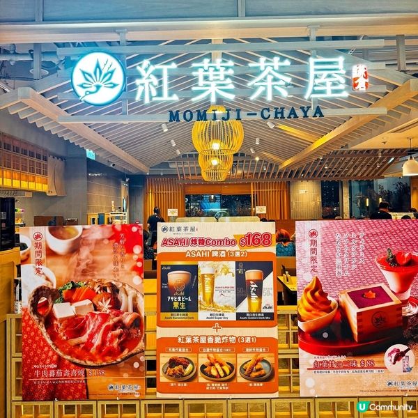 😍超抵食的日式餐廳呀～