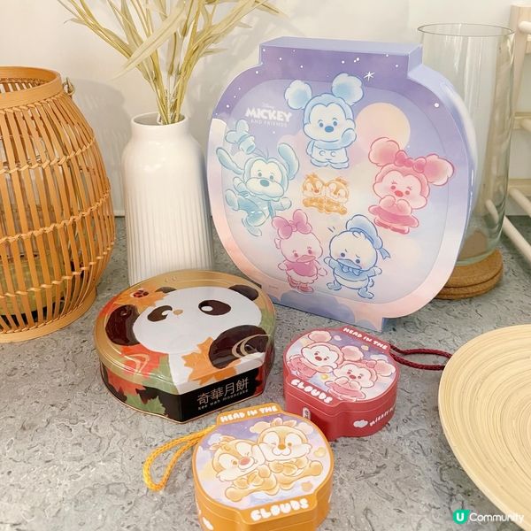 中秋送禮🎁！奇華迪士尼燈籠月餅🏮！