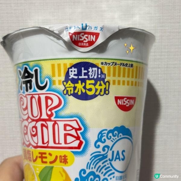 Cup Noodles 最新推出｢冷杯麵｣?!🍜❄️