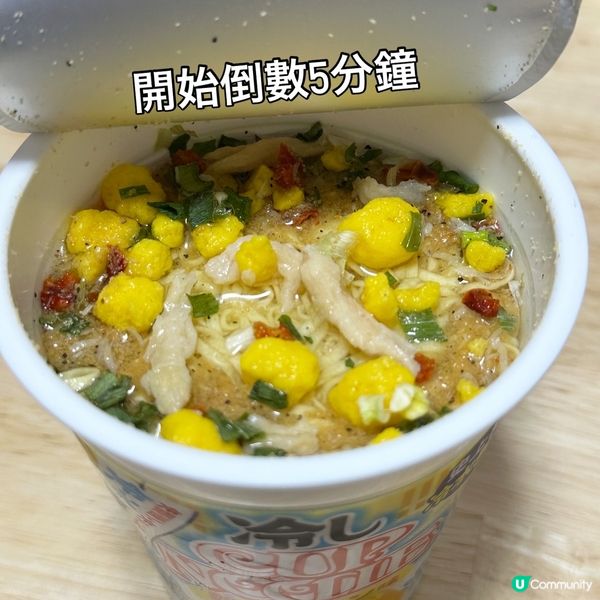 Cup Noodles 最新推出｢冷杯麵｣?!🍜❄️