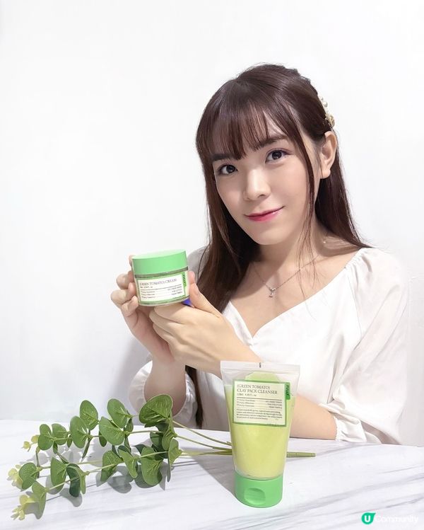 💚綠番茄毛孔護理保養好物!