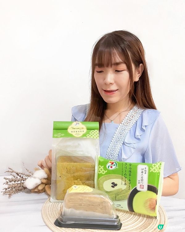 💚抹茶&🤎焙茶控注意啦😋