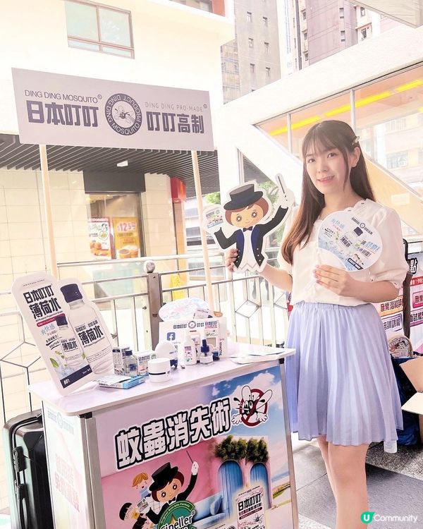 免費防蚊蟲小法寶！