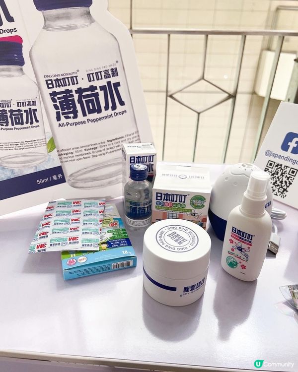 免費防蚊蟲小法寶！