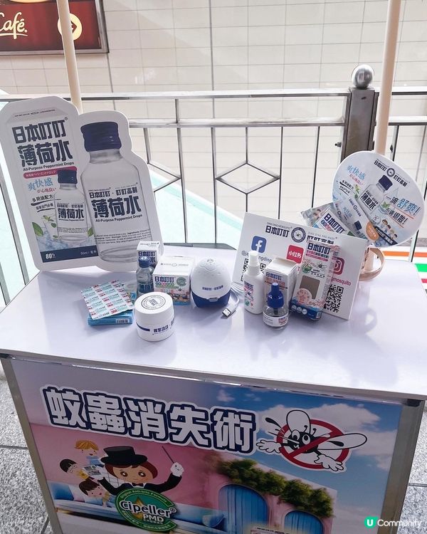 免費防蚊蟲小法寶！