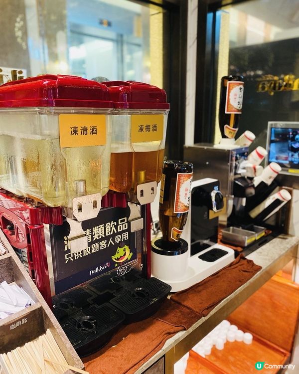 觀塘➡️➡️➡極尚大喜屋