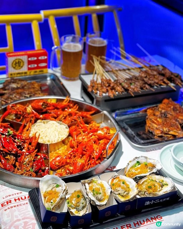😆 激惹味! 高質小龍蝦專門店