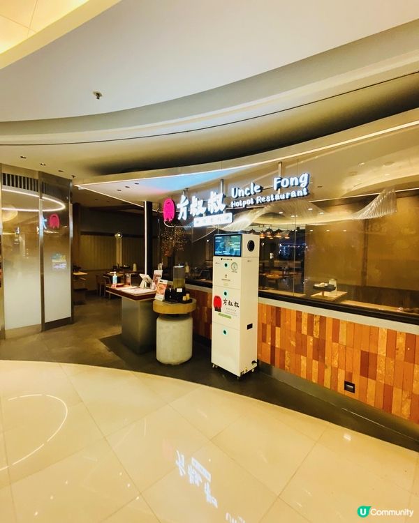 觀塘➡️➡️➡️方叔叔重慶老火鍋