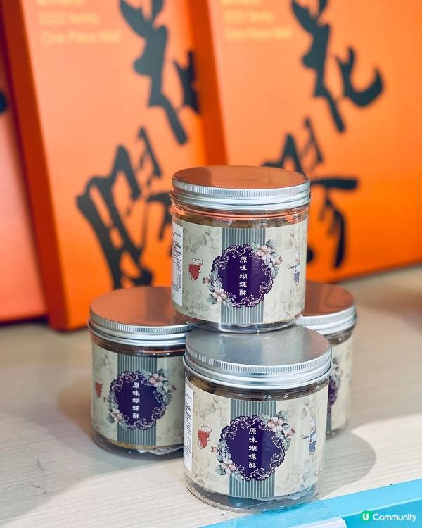 超抵‼️足料即食花膠同多口味酥脆曲奇‼️