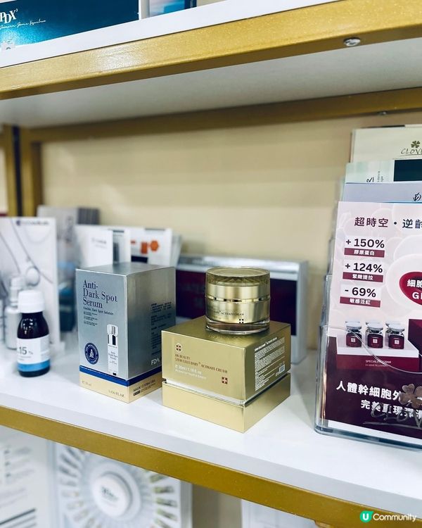 必試‼️細胞機療程‼️－次性幫我解決多種肌膚問題‼️