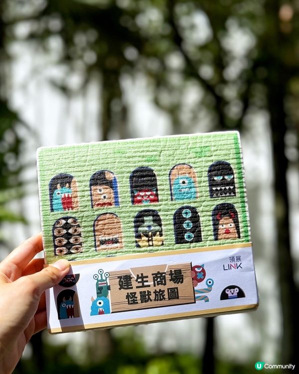 🤩 假日好去處! 一齊去打卡啦