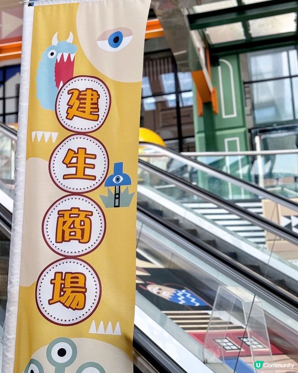 🤩 假日好去處! 一齊去打卡啦