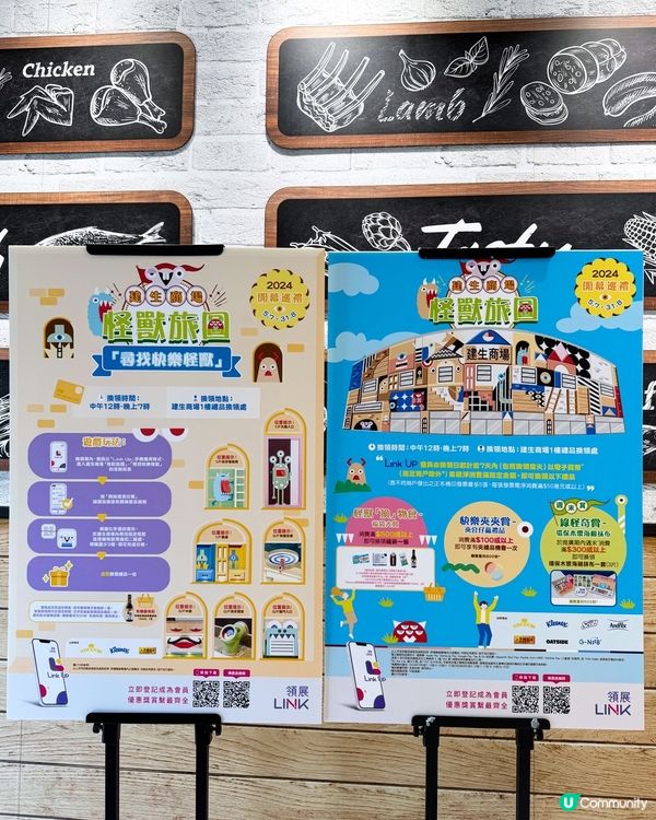 🤩 假日好去處! 一齊去打卡啦