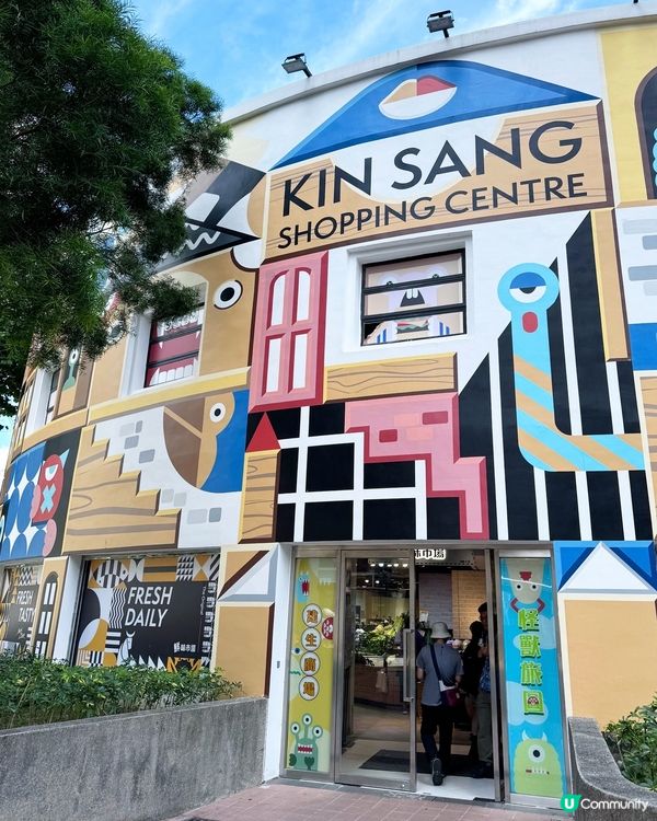 🤩 假日好去處! 一齊去打卡啦