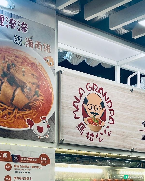 味道真係好正宗❤️比我想像中好食👍🏻👍🏻