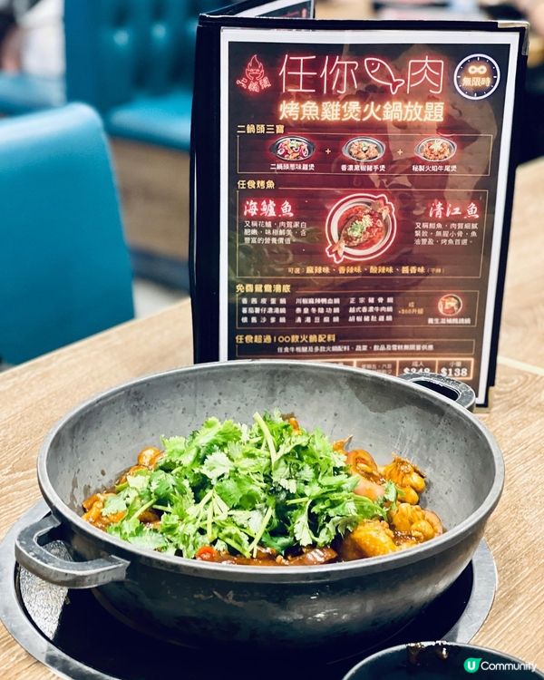 超抵❗️呢個🌟 任你魚肉·烤魚雞煲放題🌟真係選擇多多好抵食‼️